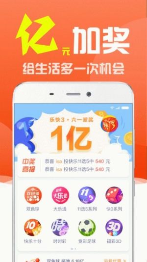 澳門最快開獎直播，實時互動體驗與最新開獎信息一網(wǎng)打盡，澳門實時開獎直播，最新開獎信息與互動體驗盡在掌握