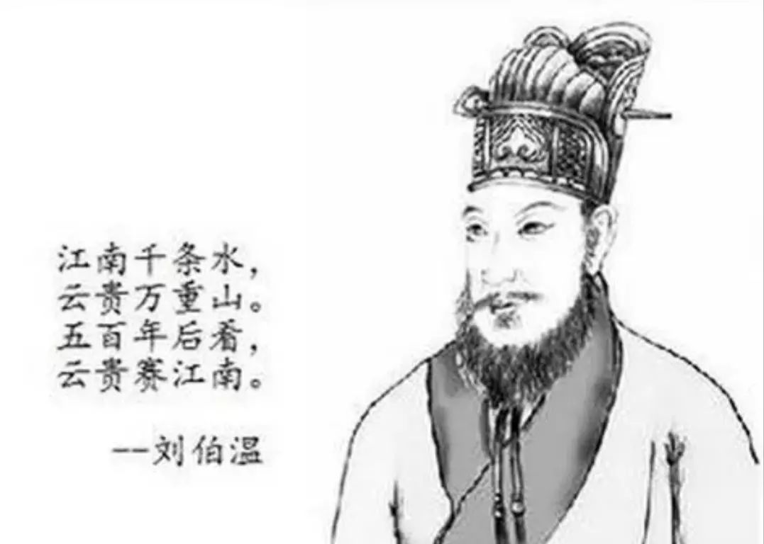 劉伯溫傳奇，六一全港聚焦，揭秘平一肖王之謎，劉伯溫傳奇揭秘，六一全港聚焦平一肖王之謎