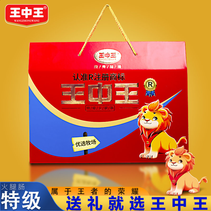 王中王賧料一肖中特，揭秘精準(zhǔn)預(yù)測的秘密，揭秘王中王賧料精準(zhǔn)預(yù)測秘訣，一肖中特背后的秘密揭曉