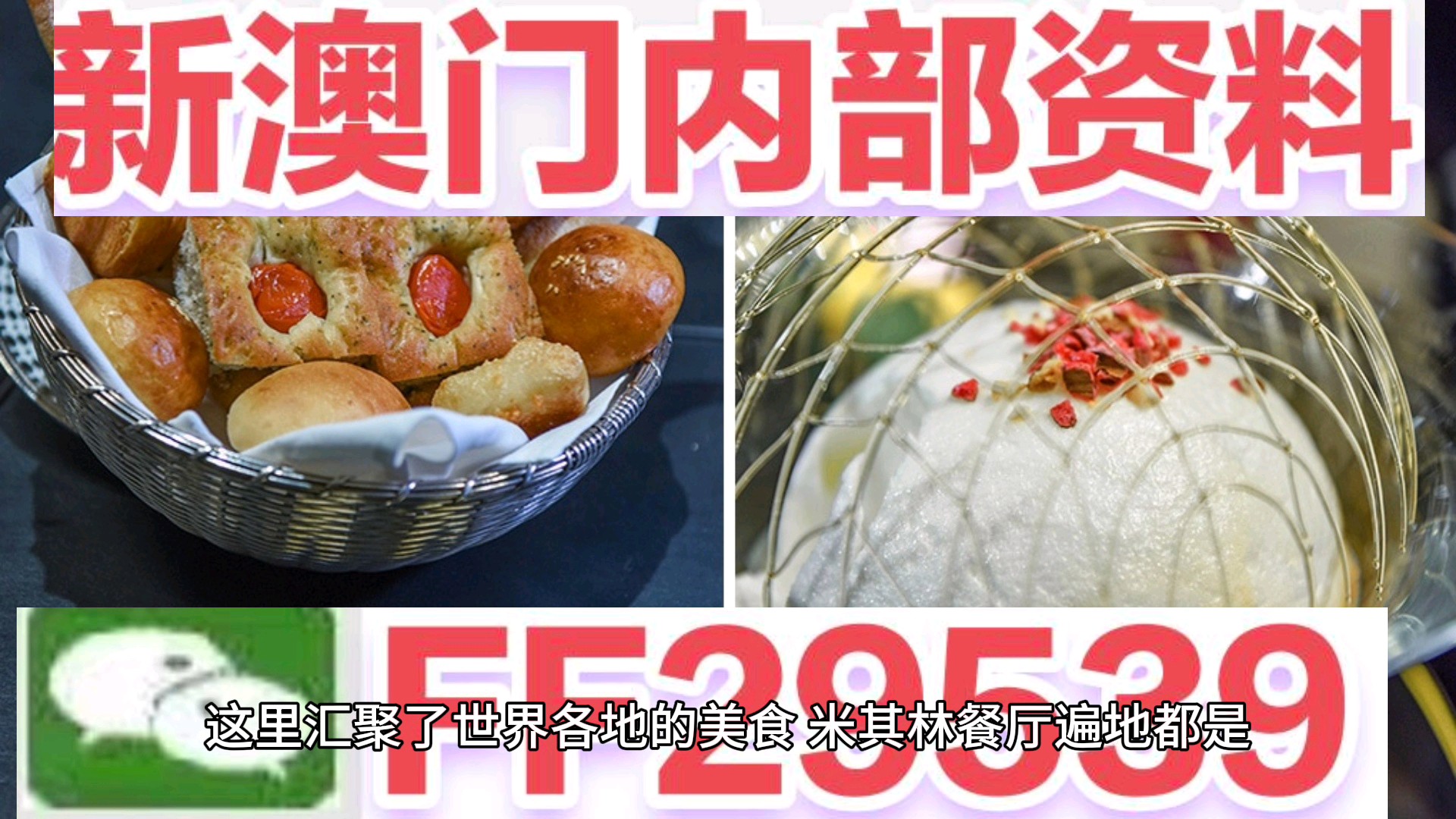 新澳門六開彩開獎(jiǎng)結(jié)果今晚揭曉，探索彩票背后的秘密，澳門六開彩今晚開獎(jiǎng)揭秘，探索彩票背后的神秘面紗