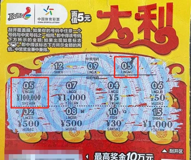 六喝彩一肖中特王中王——揭秘彩票背后的秘密，揭秘彩票背后的秘密，六喝彩一肖中特王中王獨(dú)家解析彩票奧秘
