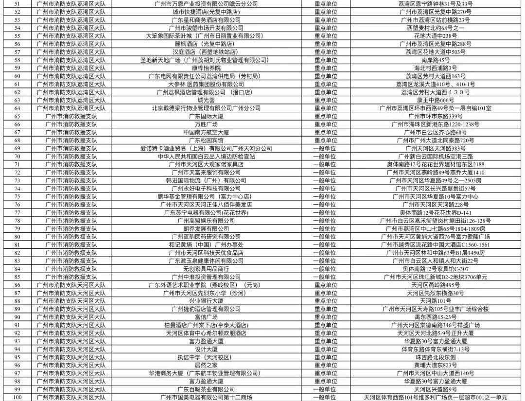 特平一肖王中王大公開，揭秘背后的秘密與策略，揭秘特平一肖王中王大策略與背后秘密