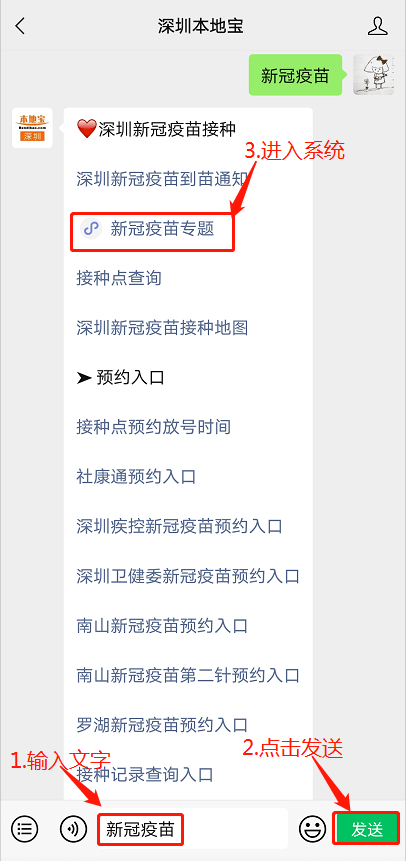 新澳門資料大全免費(fèi)