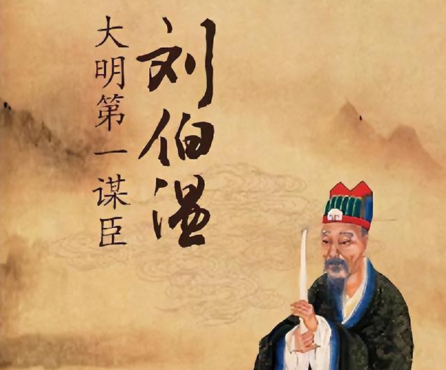 揭秘劉伯溫生肖之謎，一生預(yù)言成就傳奇色彩，劉伯溫生肖之謎揭秘，預(yù)言傳奇背后的傳奇色彩