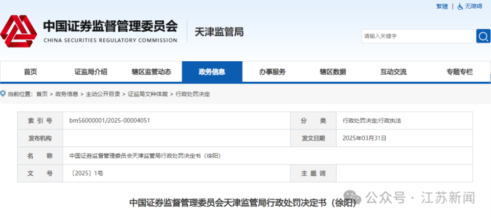 澳門正版資料大全，探索2025年精準(zhǔn)信息的寶庫，澳門正版資料大全揭秘，2025年精準(zhǔn)信息寶庫探索指南