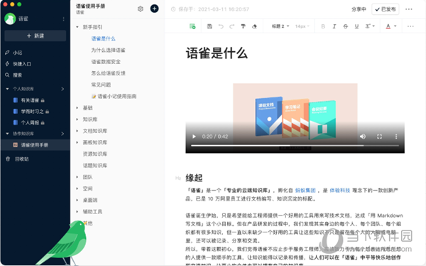 新澳2025正版免費(fèi)資料，探索與獲取指南，新澳2025正版資料探索與免費(fèi)獲取指南