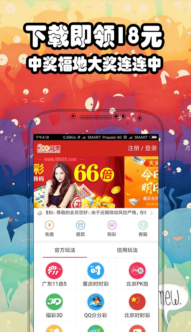 澳門六會(huì)彩開獎(jiǎng)結(jié)果下載指南，澳門六會(huì)彩開獎(jiǎng)結(jié)果下載指南，輕松獲取最新開獎(jiǎng)數(shù)據(jù)