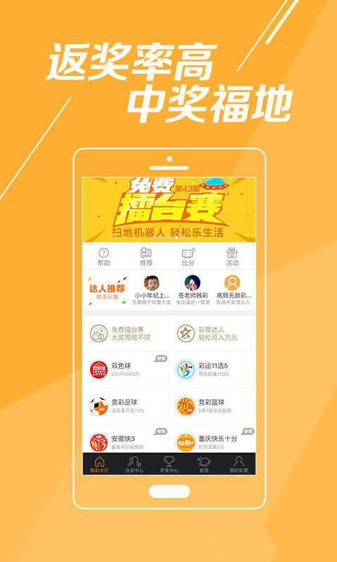 2025澳門彩正版資料大全——全面解析澳門彩票世界，澳門彩票世界全面解析，正版資料大全與預(yù)測指南 2025版