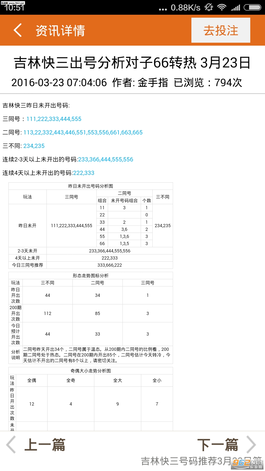 劉伯溫期準(zhǔn)選一肖930軟件特色解析，劉伯溫期準(zhǔn)選一肖930軟件特色詳解