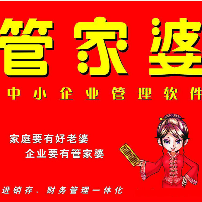 管家婆一肖一碼，揭秘百分百準確資料大全的神秘面紗，揭秘管家婆一肖一碼，百分百準確資料大全的神秘面紗