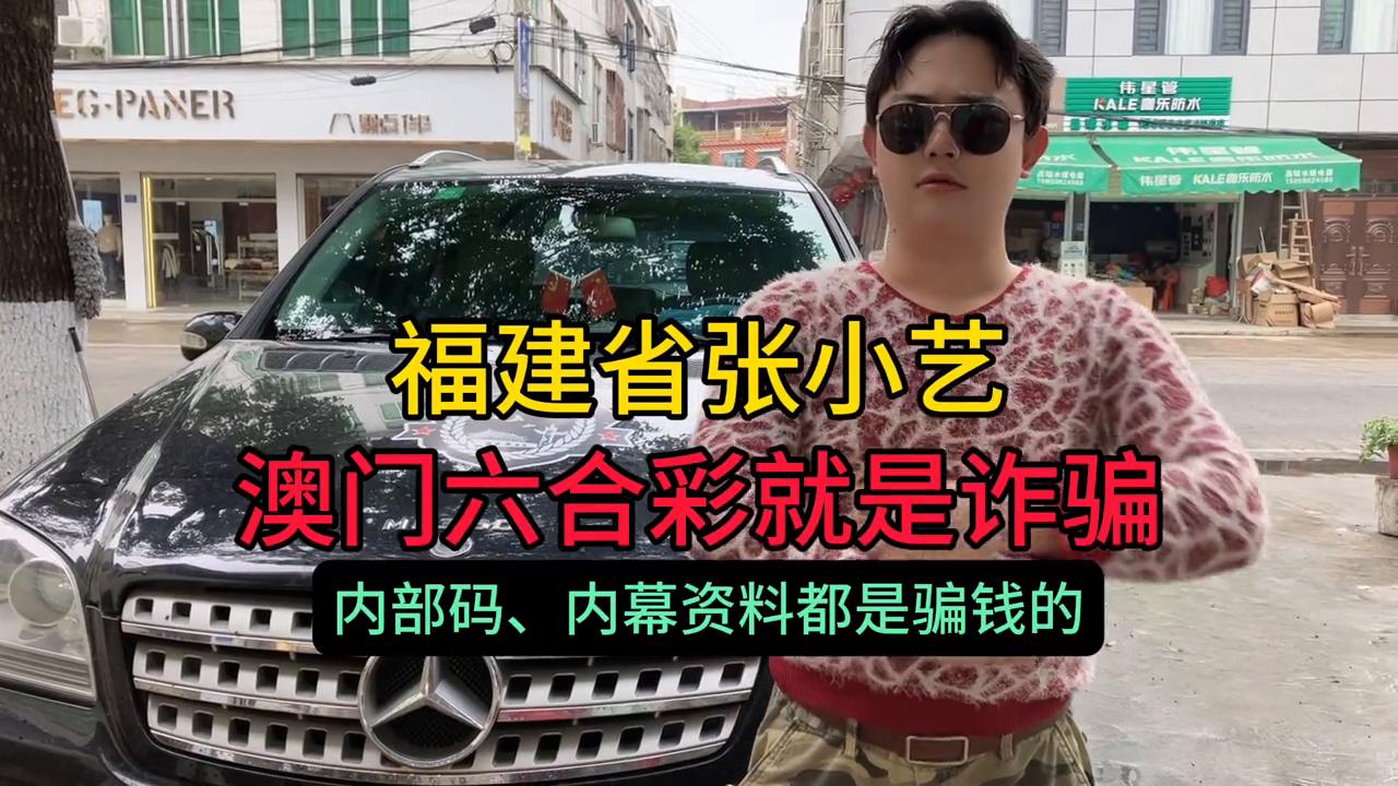 澳門六開彩開獎結(jié)果45，揭秘彩票背后的秘密，澳門六開彩開獎結(jié)果揭秘，彩票背后的秘密與運氣之戰(zhàn)