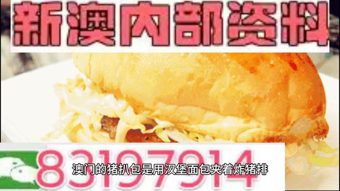 澳門內(nèi)部資料精準(zhǔn)大全2023，深度探索與最新資訊整合，澳門內(nèi)部資料深度探索與最新資訊整合 2023