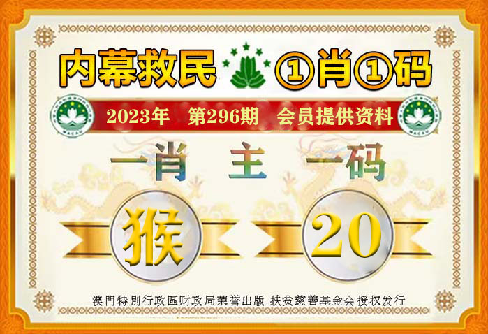 澳門管家婆一馬一中一開，揭秘背后的秘密與策略，澳門管家婆一馬一中一開，揭秘背后的秘密與策略揭秘背后的秘密與策略