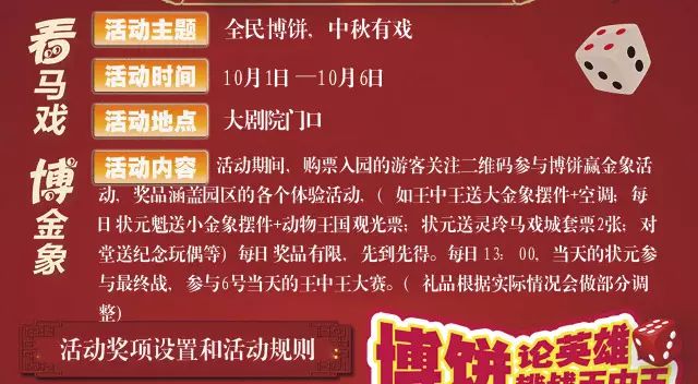 一肖三碼王中王資料詳解與SEO優(yōu)化策略，一肖三碼王中王資料詳解及SEO優(yōu)化策略指南