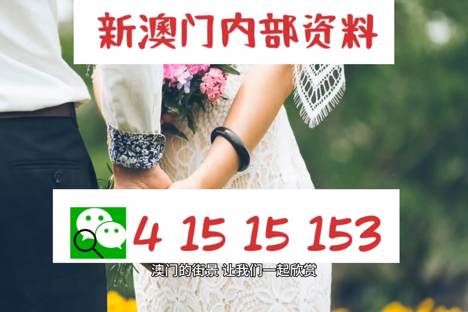 澳門開獎最快的九點半，揭秘彩票背后的秘密，澳門九點半開獎揭秘，彩票背后的秘密大揭秘