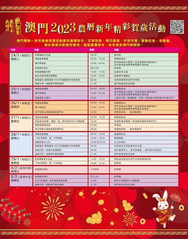 新澳門資料大全正版資料2025，全面解析澳門資訊，為您的SEO優(yōu)化助力，澳門資訊大全，SEO優(yōu)化必備資源，全面解析澳門資訊至2025年