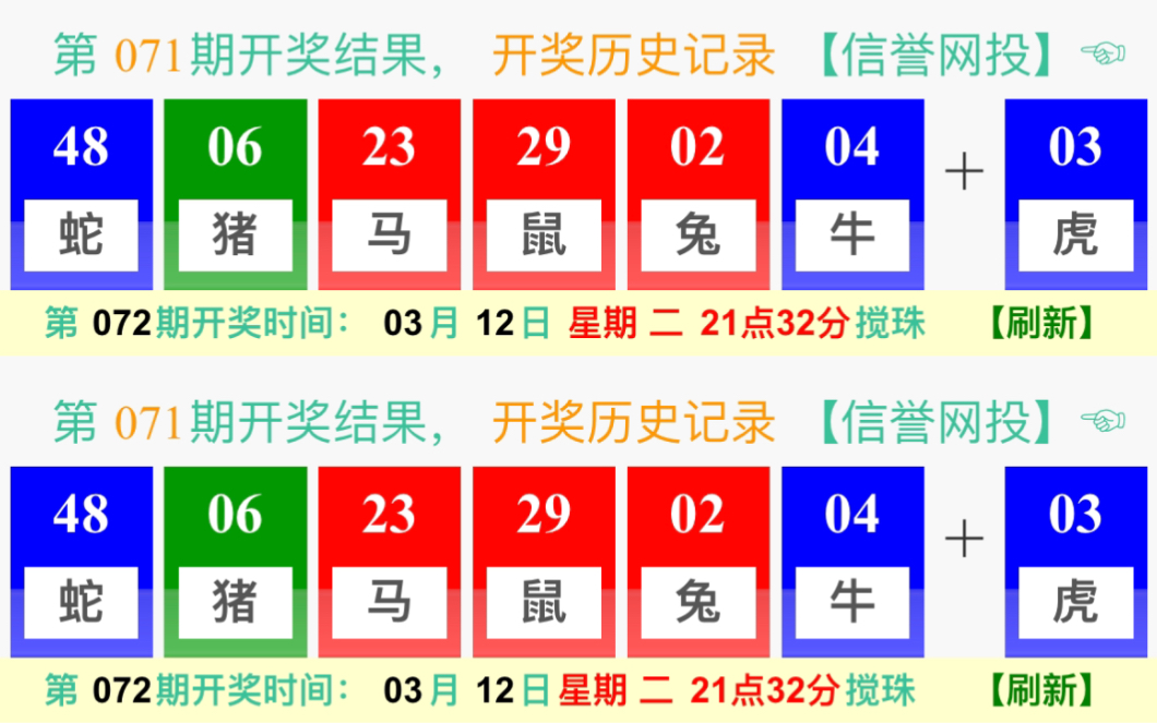 新澳門最快開獎(jiǎng)9334期，探索開獎(jiǎng)秘密與贏家的策略，揭秘新澳門9334期開獎(jiǎng)秘密與贏家策略之道