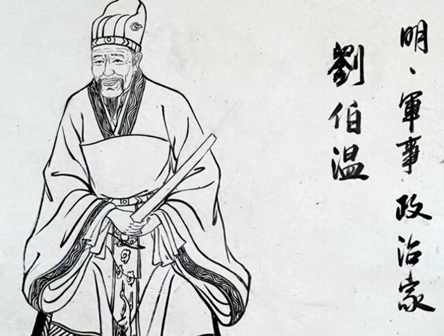 劉伯溫平特一肖2019，傳奇人物與神秘預(yù)測(cè)，傳奇人物劉伯溫的2019年特一肖神秘預(yù)測(cè)