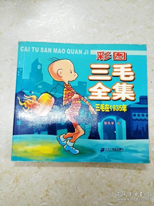 三五圖庫彩圖印刷區(qū)看圖，探索彩圖印刷的藝術(shù)與SEO優(yōu)化策略，三五圖庫彩圖印刷區(qū)，藝術(shù)、SEO策略與視覺探索