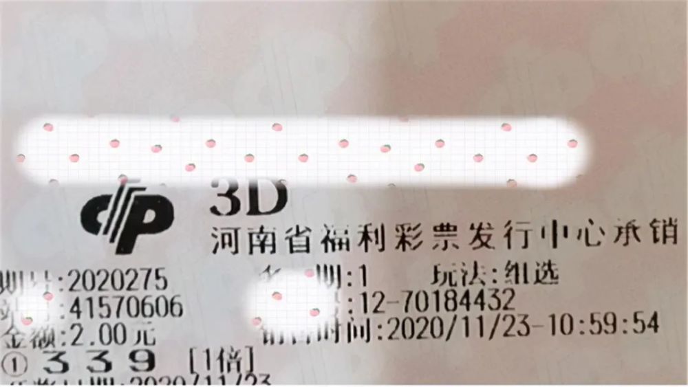 澳門六給彩開獎(jiǎng)結(jié)果，最新開獎(jiǎng)信息解析與預(yù)測(cè)，澳門六給彩最新開獎(jiǎng)結(jié)果及解析預(yù)測(cè)