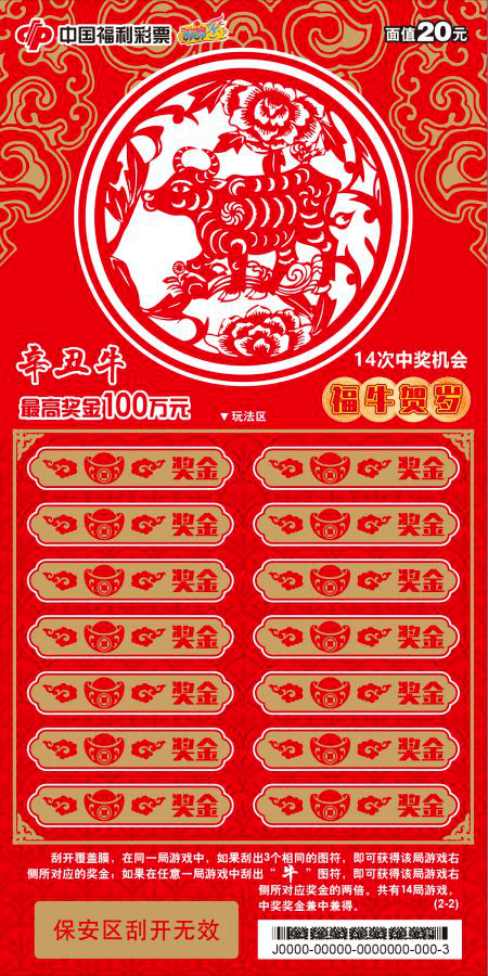 預(yù)測(cè)背后的秘密與策略之道