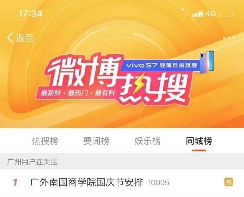 揭秘背后的真相與故事