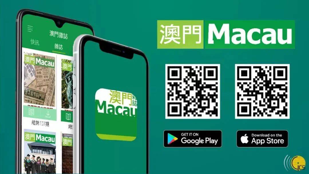 澳門期期準(zhǔn)一肖免費(fèi)手機(jī)版——揭秘生肖預(yù)測的奧秘，澳門期期準(zhǔn)一肖免費(fèi)手機(jī)版揭秘，生肖預(yù)測的神秘面紗