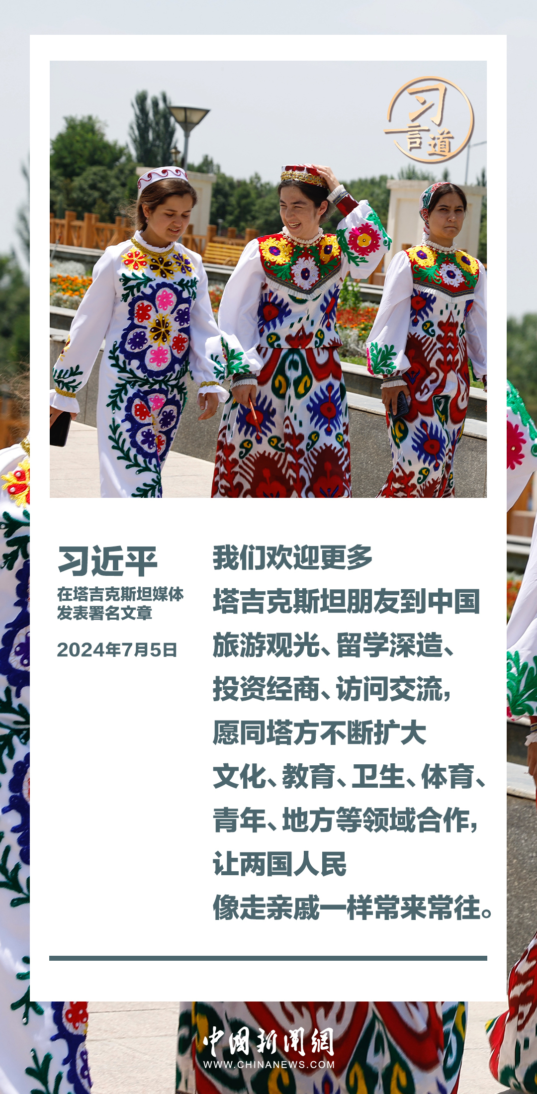白小姐、王中王與肖中持，神秘關(guān)聯(lián)與探索之旅，神秘人物揭秘，白小姐、王中王與肖中持的關(guān)聯(lián)探索之旅