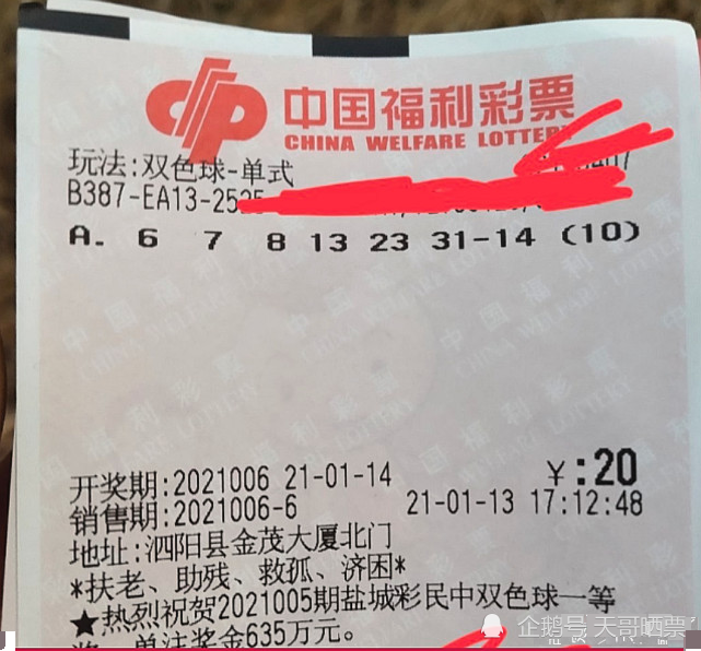 香港六合彩開獎(jiǎng)結(jié)果及今晚開獎(jiǎng)記錄解析，香港六合彩開獎(jiǎng)結(jié)果與解析，今晚開獎(jiǎng)記錄揭秘