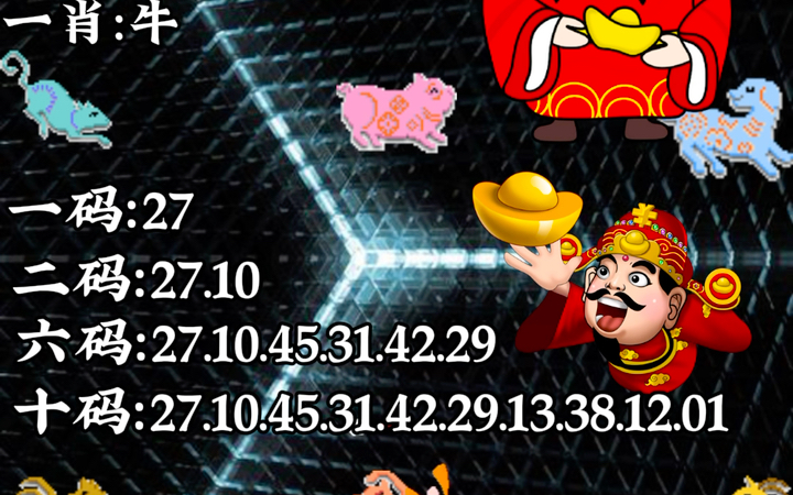 澳門彩一肖一碼中，揭秘彩票背后的秘密與策略分析，澳門彩一肖一碼揭秘，彩票背后的秘密與策略深度剖析