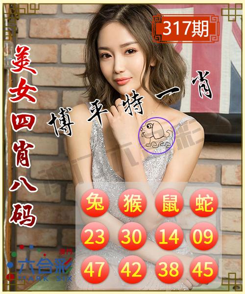 7777788888精準(zhǔn)一肖特