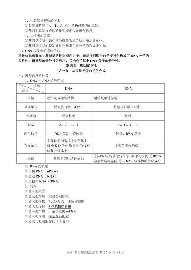 揭秘劉伯溫神算，一肖三期必開之謎，劉伯溫神算揭秘，一肖三期必開之謎探秘