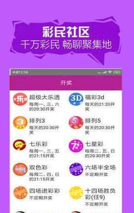 2025澳門天開好彩大全——探索澳門彩票的新機(jī)遇，澳門彩票新機(jī)遇，2025天開好彩大全探索指南