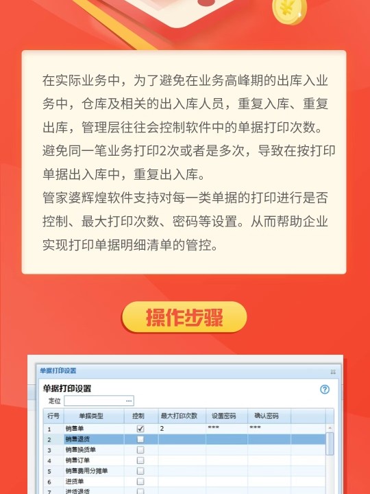 管家婆一肖一碼，揭秘神秘預(yù)測背后的故事，揭秘管家婆一肖一碼，神秘預(yù)測背后的故事
