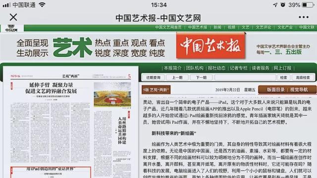 新澳彩資料免費長期公開，深度解析與探索，新澳彩資料深度解析與探索，長期公開免費資料