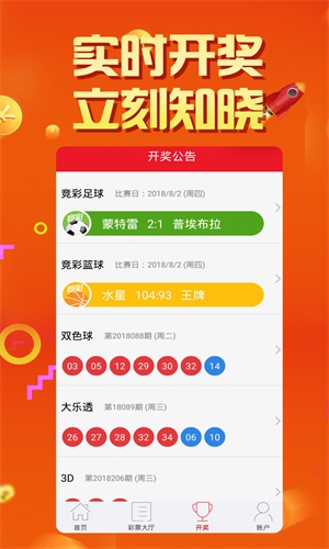 關(guān)于劉伯溫四肖中特料港彩一碼的研究與預(yù)測——以港彩行業(yè)為例探討其發(fā)展趨勢，劉伯溫四肖中特料港彩一碼研究與行業(yè)發(fā)展趨勢探討
