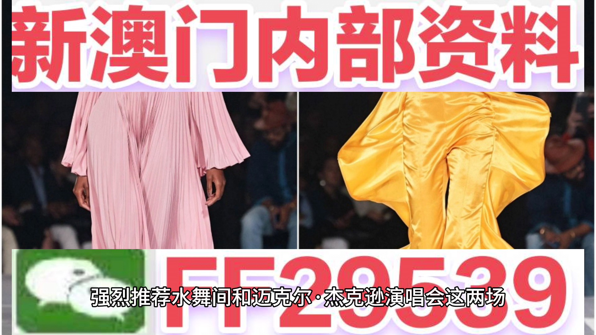 澳門六開獎結(jié)果2023年今晚開獎——探索彩票背后的秘密，澳門六開獎結(jié)果今晚揭曉，揭秘彩票背后的秘密