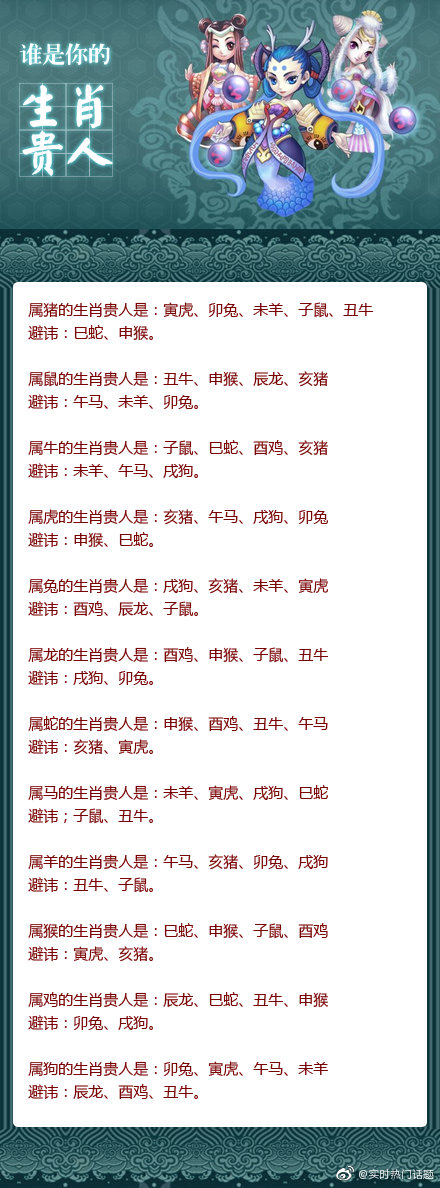 王中王一馬一肖兔費資料，深度解析與SEO優(yōu)化策略，王中王一馬一肖兔費資料，深度解析與SEO優(yōu)化策略全攻略