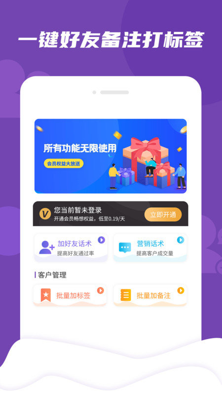 管家精準(zhǔn)三肖，揭秘精準(zhǔn)生肖管理的奧秘，揭秘精準(zhǔn)生肖管家管理的奧秘，三肖預(yù)測(cè)之道