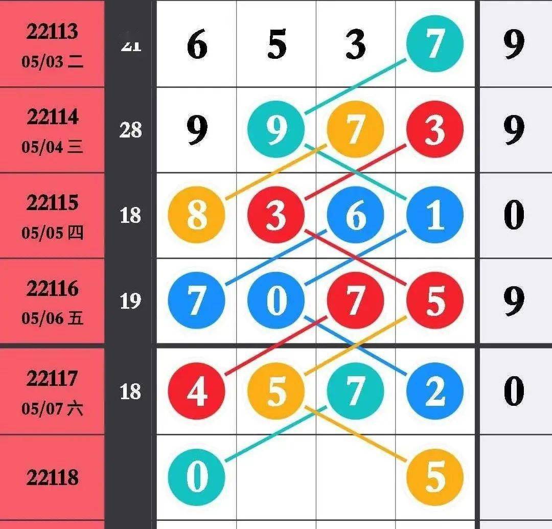 王中王馬數(shù)一肖中特，探尋背后的故事與奧秘，探尋王中王馬數(shù)一肖中特背后的故事與奧秘