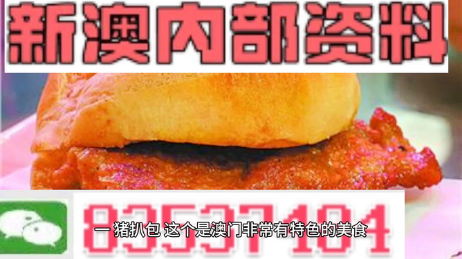 新澳門天天彩期期精準(zhǔn)，揭秘彩票預(yù)測背后的秘密，揭秘新澳門天天彩期期精準(zhǔn)的彩票預(yù)測秘密