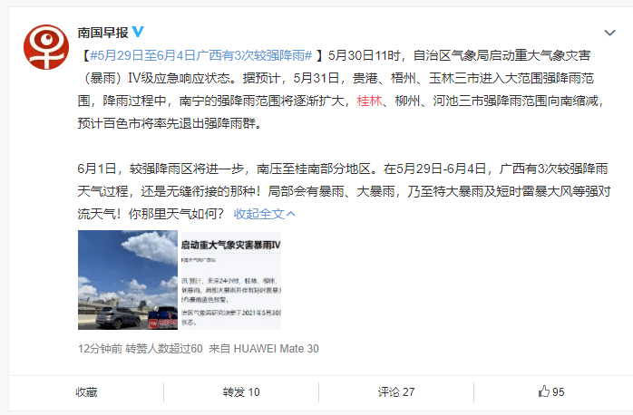 今晚9點(diǎn)30特馬開獎(jiǎng)結(jié)果揭曉，揭秘彩票背后的秘密，揭秘彩票背后的秘密，今晚9點(diǎn)30特馬開獎(jiǎng)結(jié)果揭曉