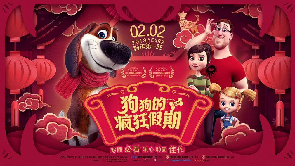王中王017期子一生肖，揭秘生肖魅力與運(yùn)勢走向，揭秘生肖魅力與運(yùn)勢走向，王中王生肖子鼠運(yùn)勢解析