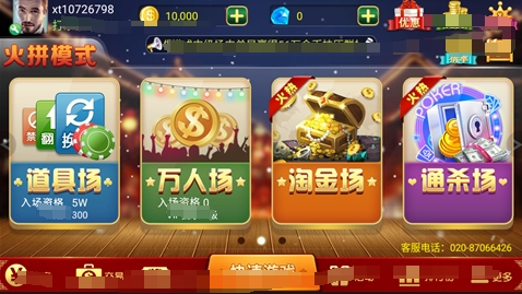 金牛澳門六開彩開獎結果，揭秘彩票背后的秘密，金牛澳門六開彩開獎結果揭秘，彩票背后的秘密大揭秘