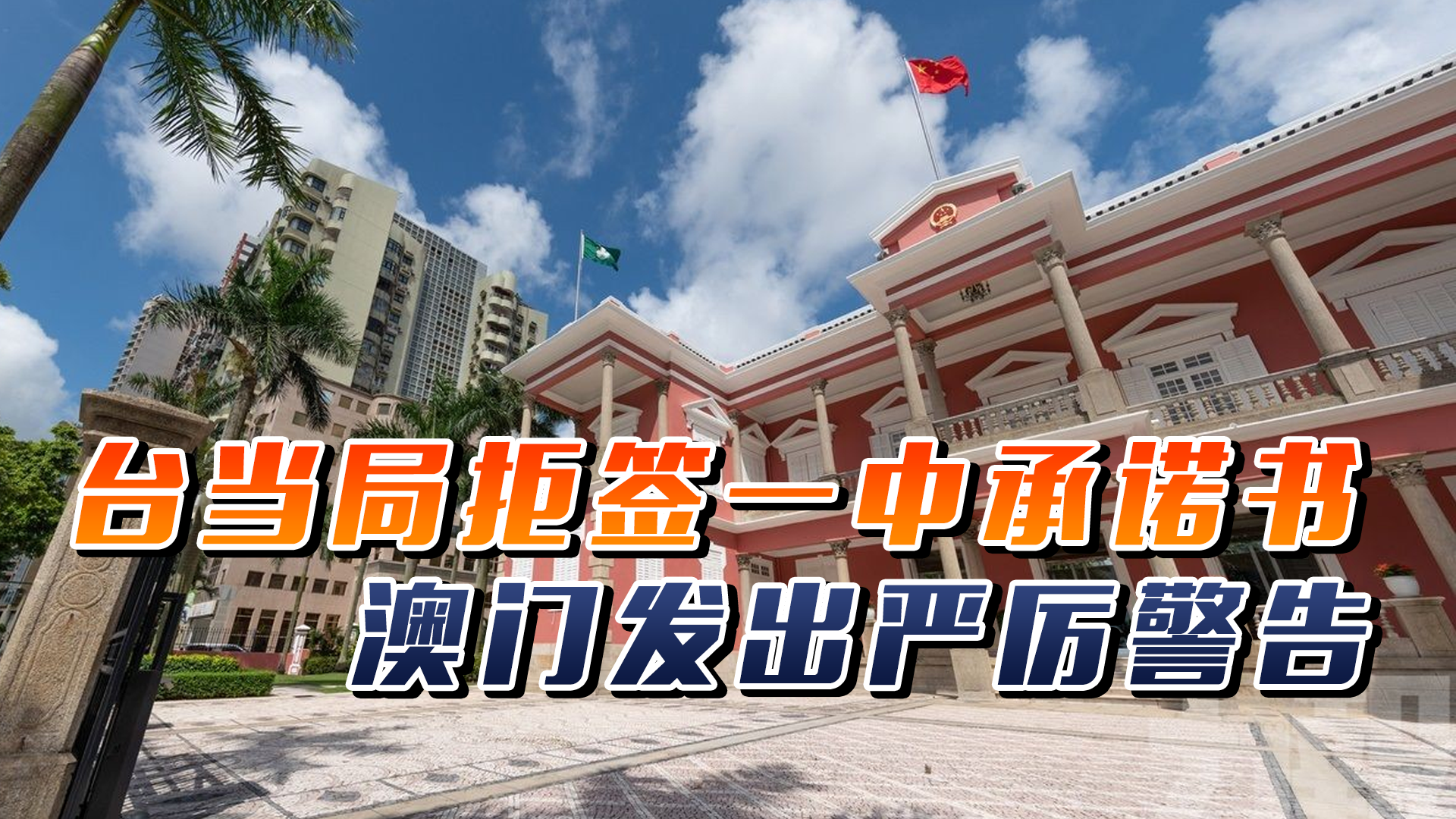澳門一碼一肖一特一中直播，探索澳門的獨特魅力與直播熱潮，澳門直播熱潮，探索獨特魅力與一碼一肖一特一中