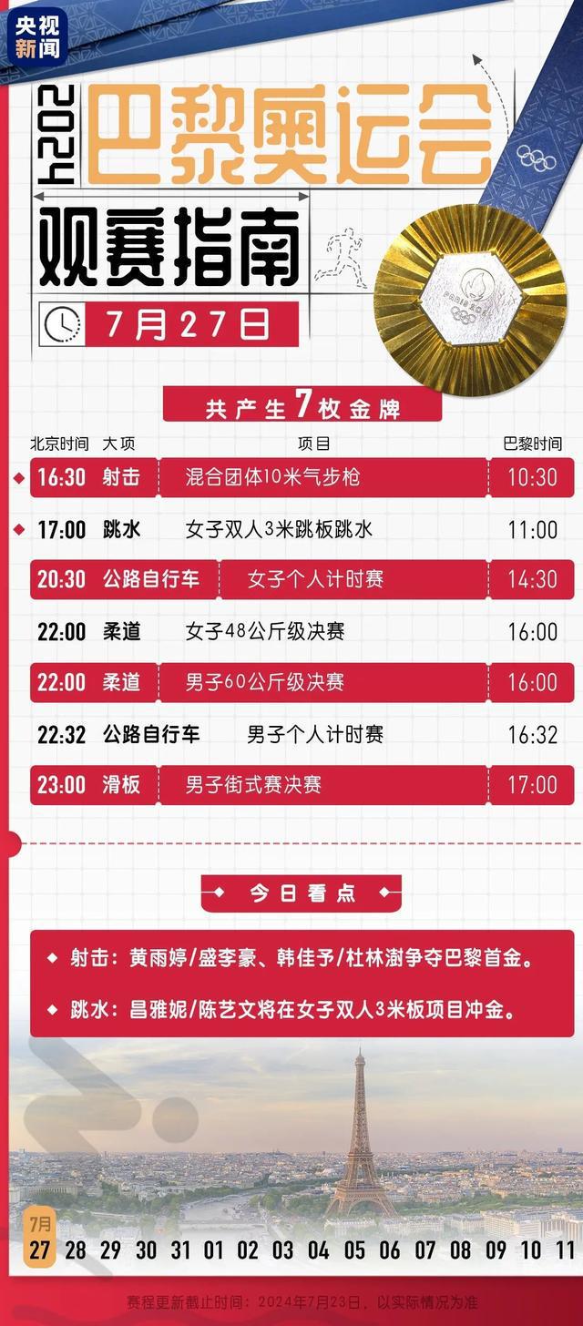 澳門免費(fèi)精準(zhǔn)資料，探索204年的奧秘與財(cái)富之路，澳門免費(fèi)精準(zhǔn)資料揭秘，揭秘財(cái)富之路與探索204年奧秘
