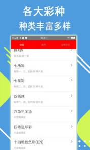 王中王一肖平特開獎(jiǎng)結(jié)果——深度解析與預(yù)測(cè)，王中王一肖平特開獎(jiǎng)結(jié)果深度剖析與預(yù)測(cè)分析