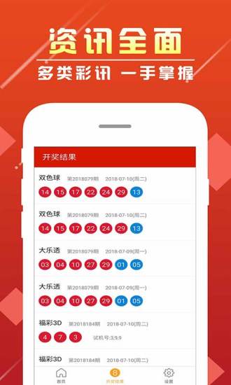 澳門六開彩開獎(jiǎng)結(jié)果官方網(wǎng)站查詢，全面解析與實(shí)用指南，澳門六開彩開獎(jiǎng)結(jié)果查詢官網(wǎng)，全面解析與實(shí)用指南