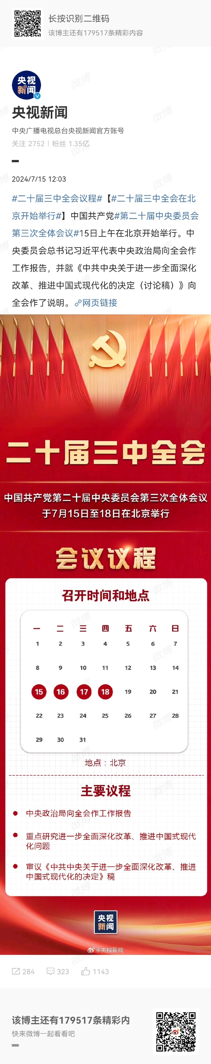 王中王一肖中特論壇今，聚焦熱點(diǎn)，探索未來(lái)趨勢(shì)，王中王一肖中特論壇，聚焦熱點(diǎn)，探索未來(lái)趨勢(shì)展望