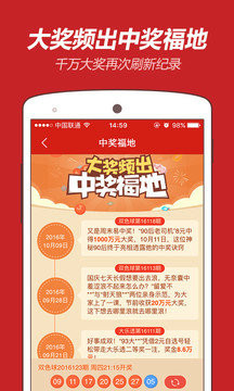 王中王的平特一肖，探尋背后的秘密與策略，揭秘王中王的平特一肖背后的秘密與策略